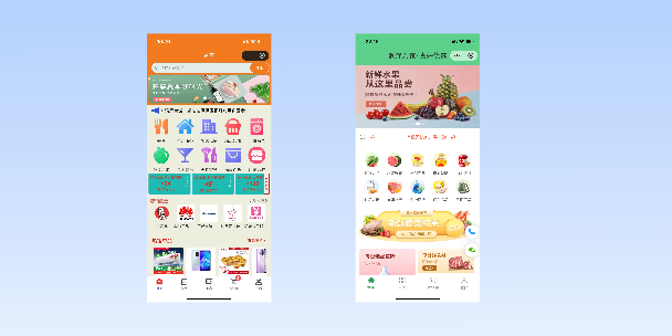 渝北单店店铺商城