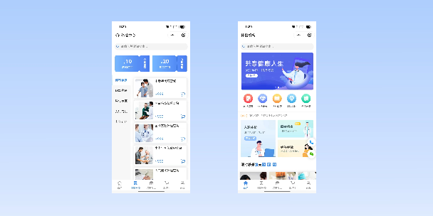 渝北在线体检预约