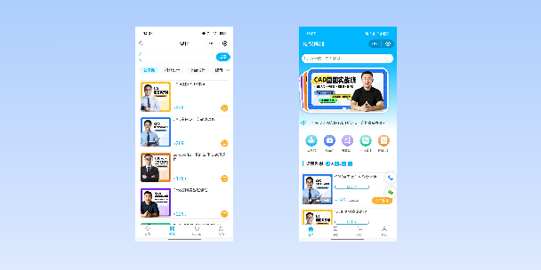 渝北在线教育商城系统