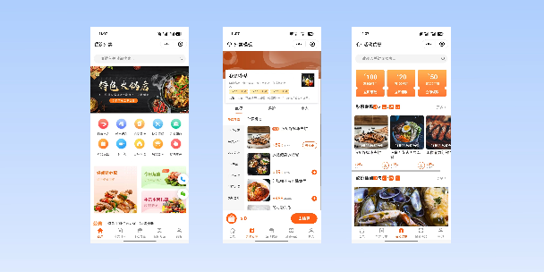 渝北餐饮外卖小程序