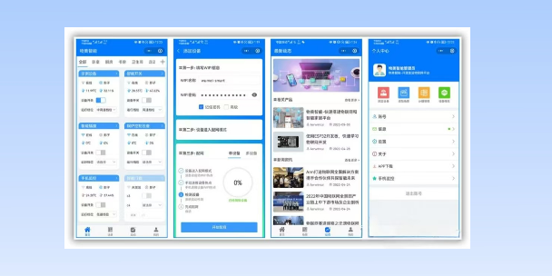 渝北生活物联网平台