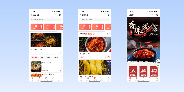 渝北商超便利商城