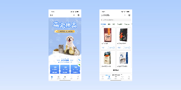 渝北宠物用品小程序